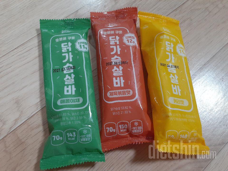 맛있는 조합의 간식과 단백질보충 반찬