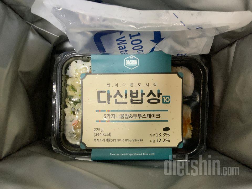 밥값이 부담이었는데, 매일 이렇게 1