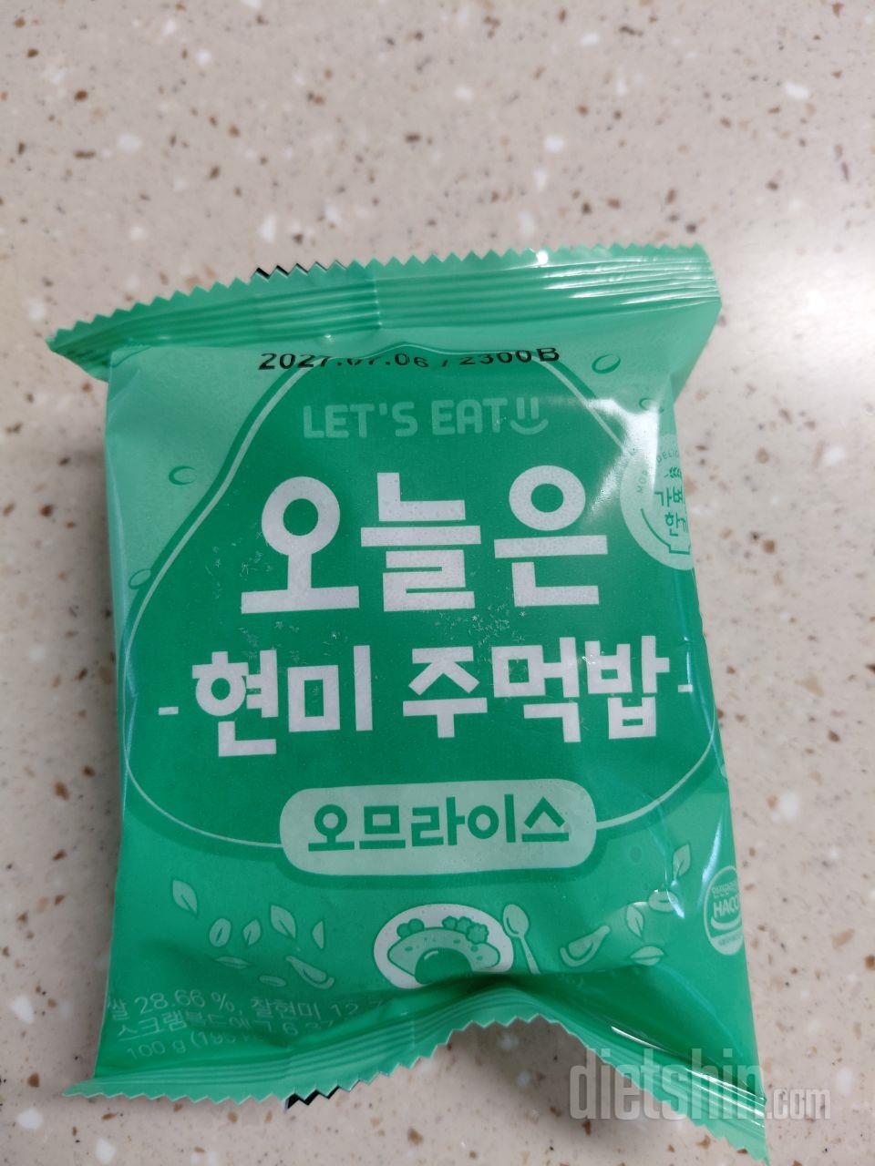 맛있다고해서 첫주문합니다