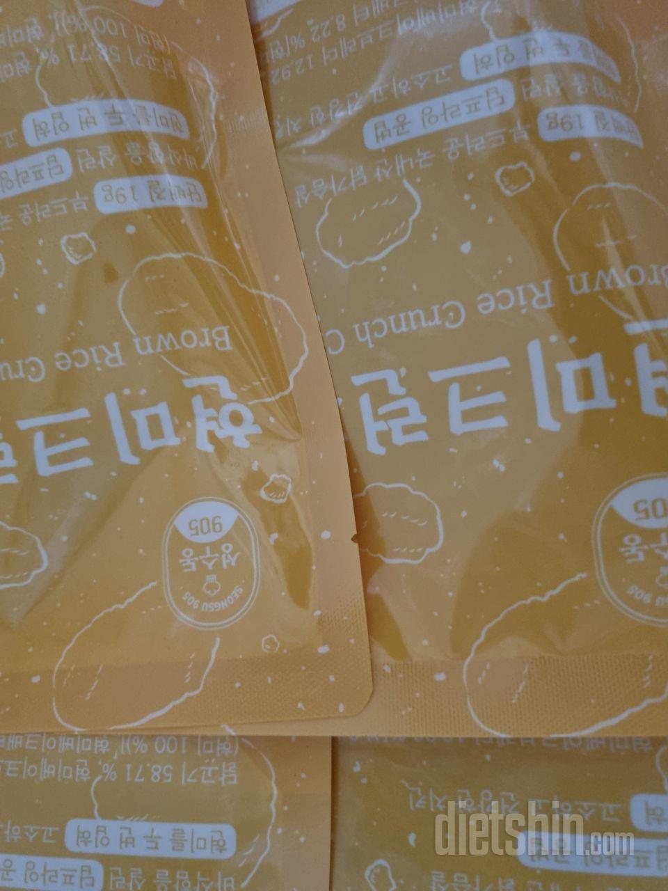 맛있게 잘 먹고 있어요.
