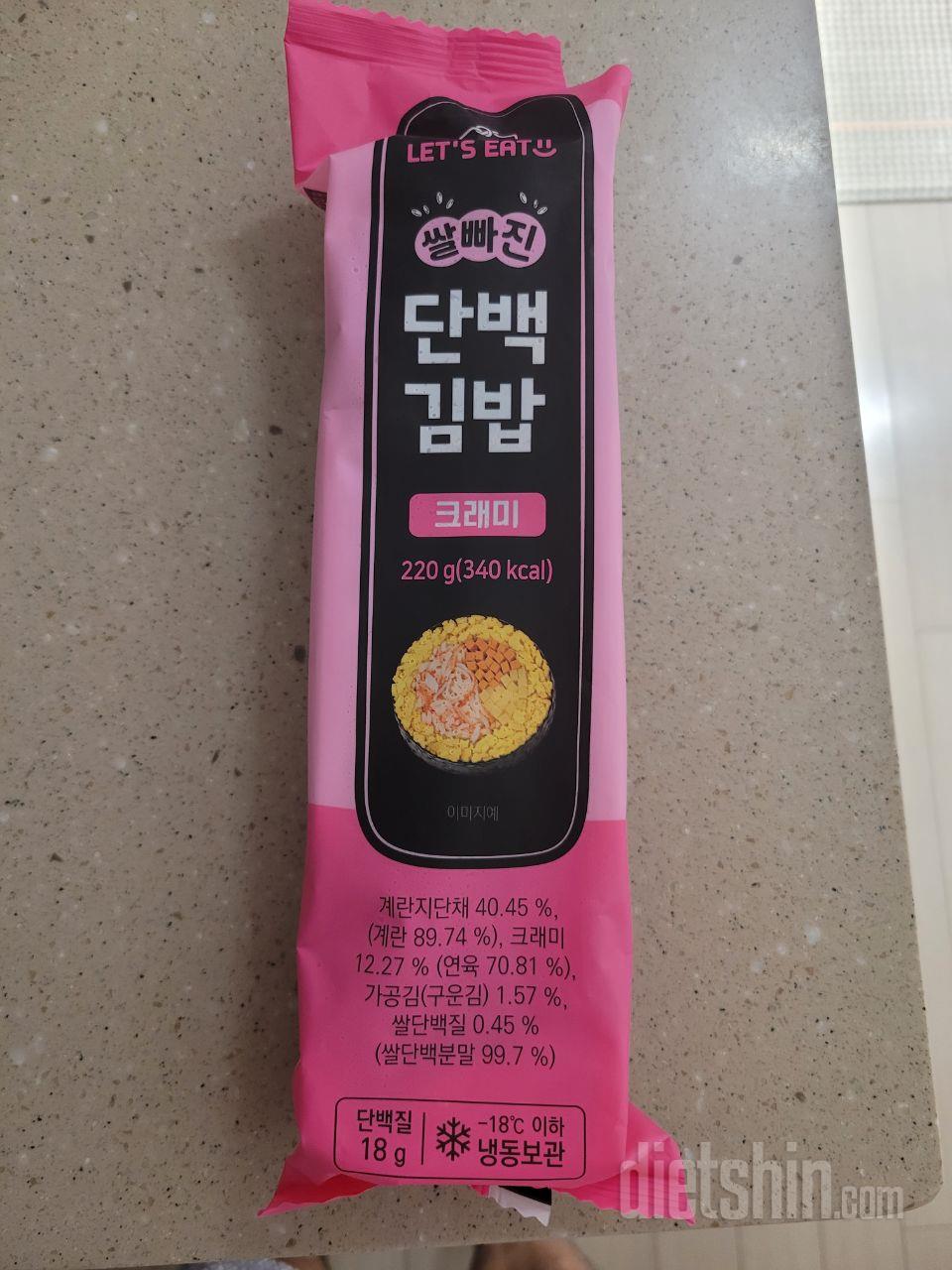 운동 후 삶은 계란 흰자만 먹기가