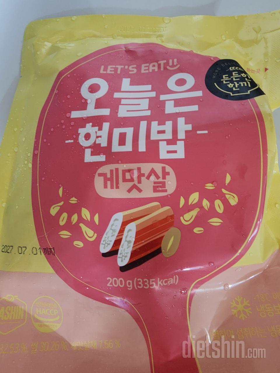 너무 맛있어서 다시 구매합니다~
