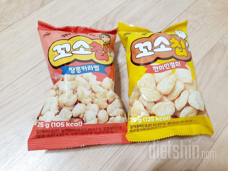요즘 입이 좀 터졌는지.. 직장에서
