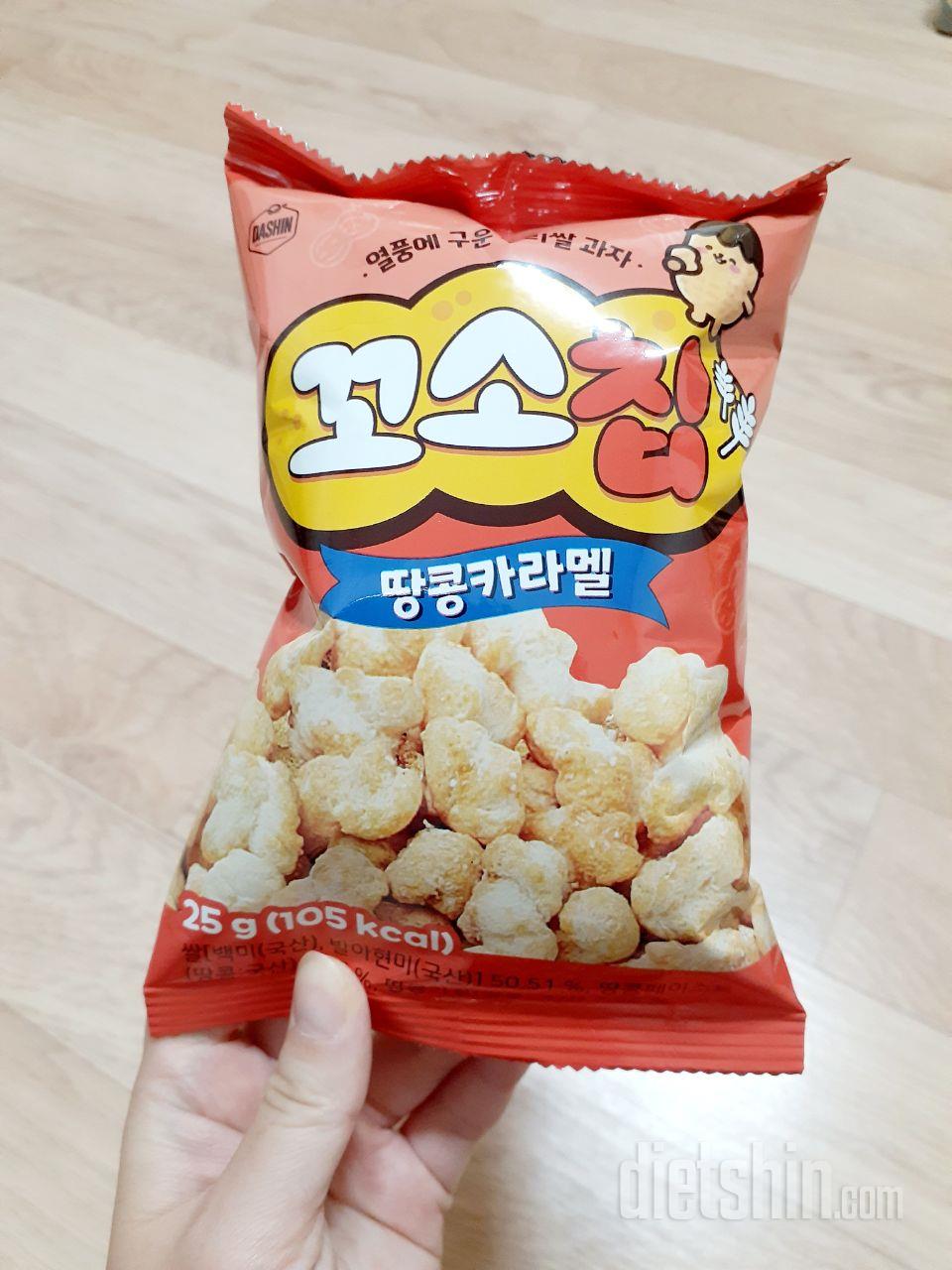 요즘 입이 좀 터졌는지.. 직장에서