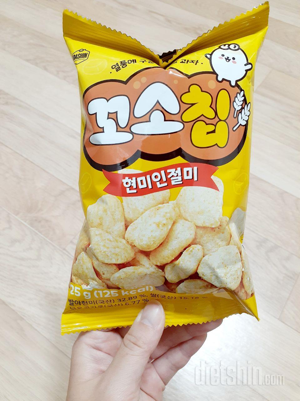 요즘 입이 좀 터졌는지.. 직장에서