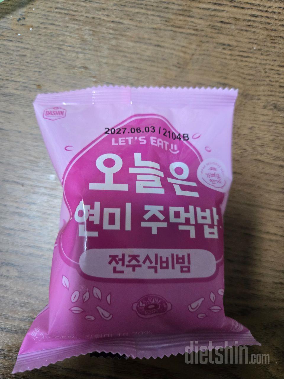 가볍게 사무실에서 챙겨먹기 편해서 계