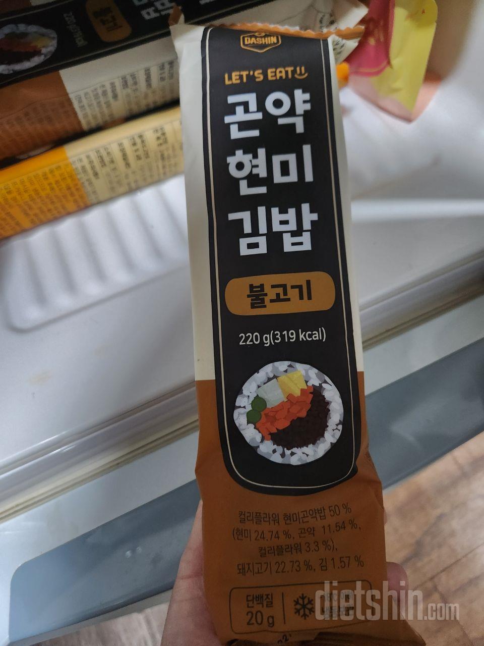 맛있게 잘 먹고 있습니다