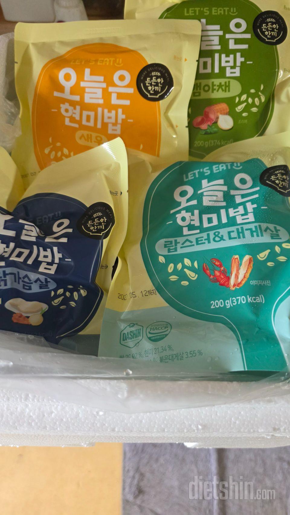 냉동밥 이지만 백미와 달리 현미로 만