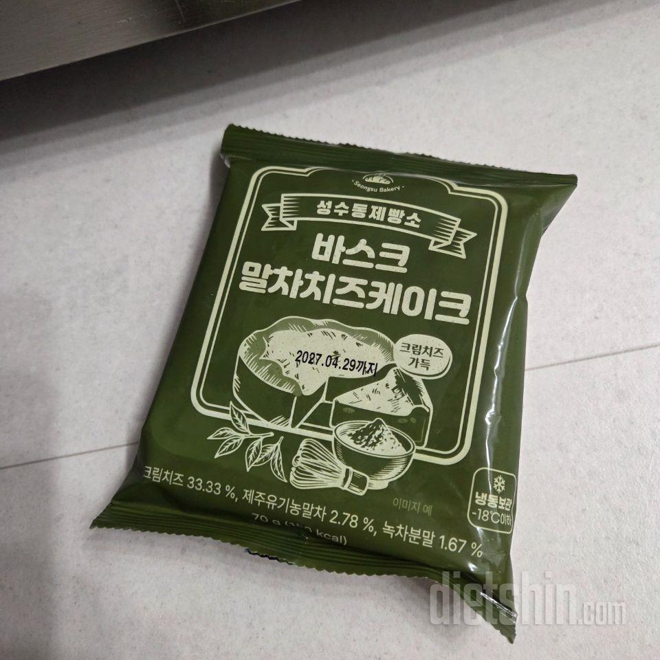 말차처돌이인데ㅠ 다이어트한다고 고생하