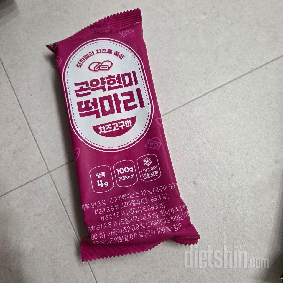 떡도 사실 먹고싶어도 살 많이 찌겠지