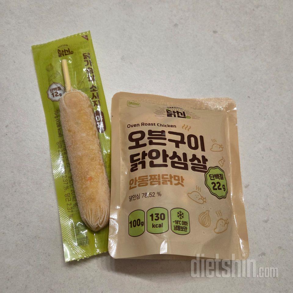 저렴한 가격에 잘 샀습니다!! 다 먹