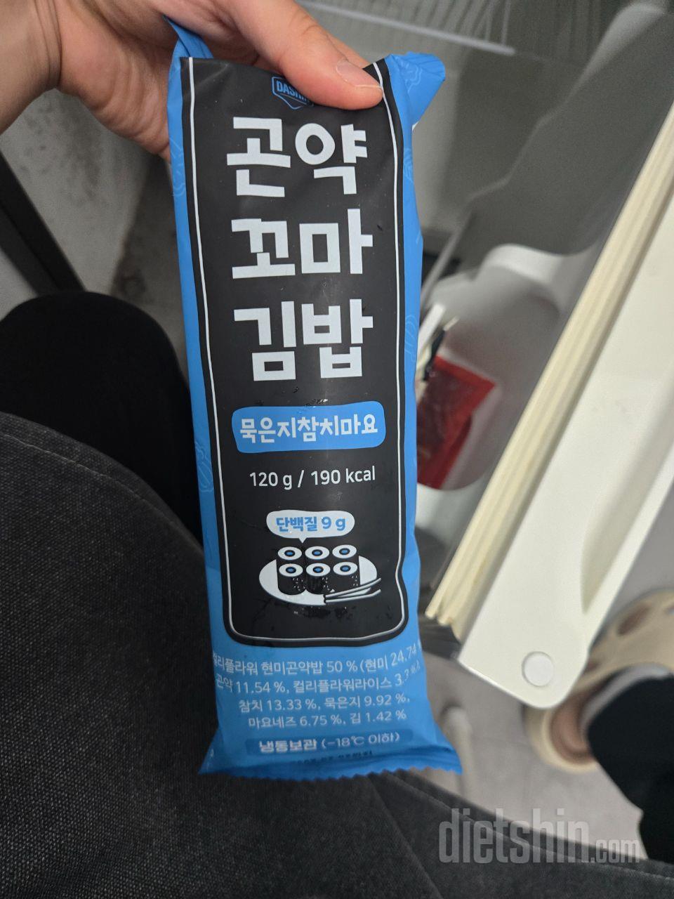 진짜 맛있고 간단하게 먹기 너무 좋아