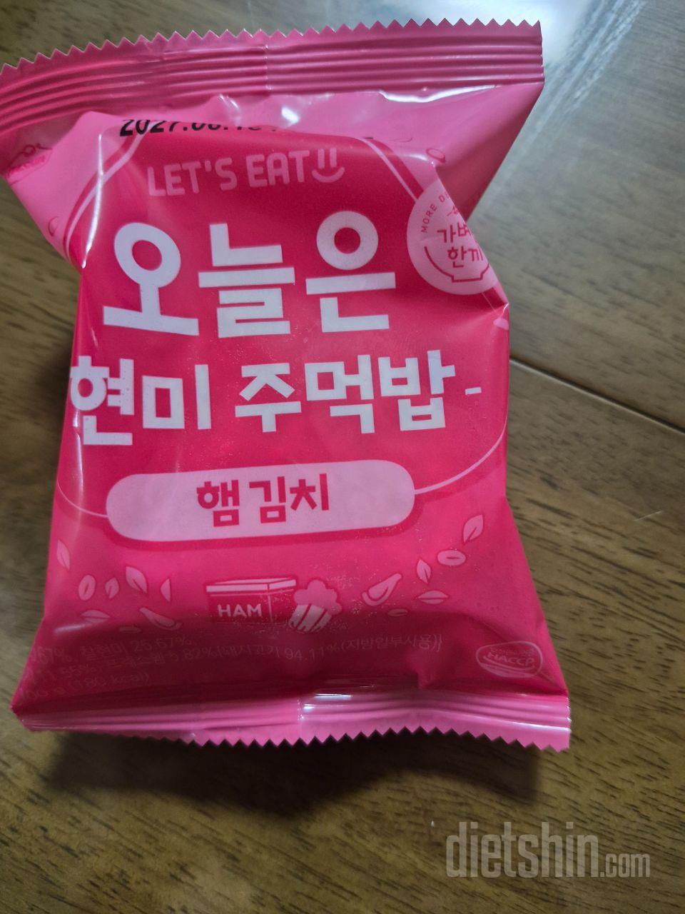 한끼식사로 안성맞춤이네요 ㅎ
