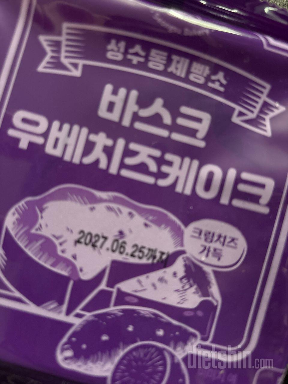 유통기한도 넉넉하고 무엇보다 찐치즈케