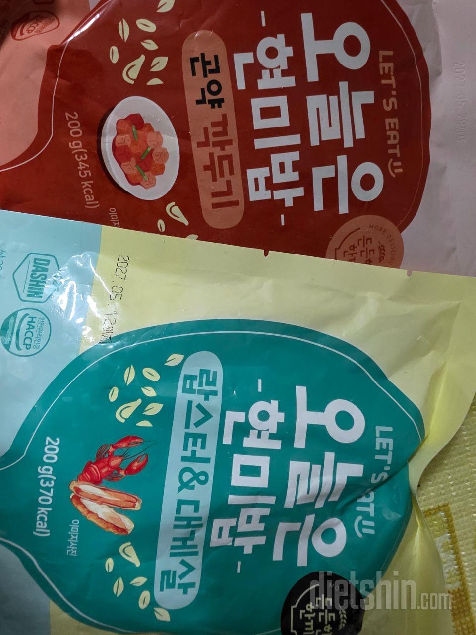 매일골라먹으니 질리지 않고, 하루 한