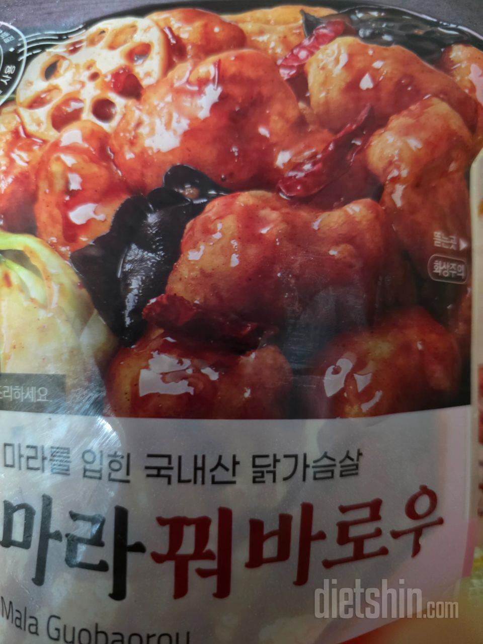 잘받았습니다. 잘먹을께요