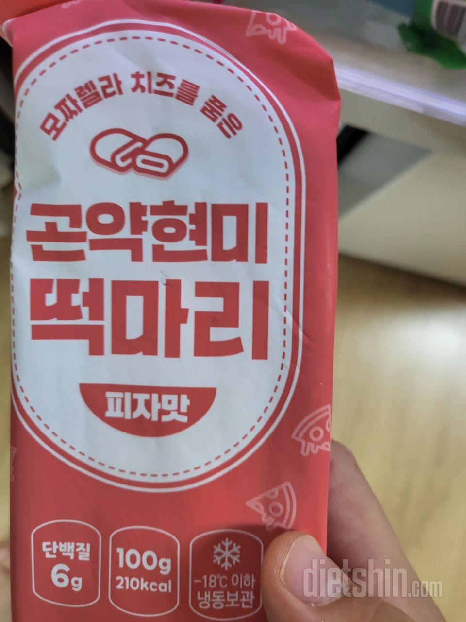 피자맛 존맛 맛있습니다ㅋ
배는 덜 차