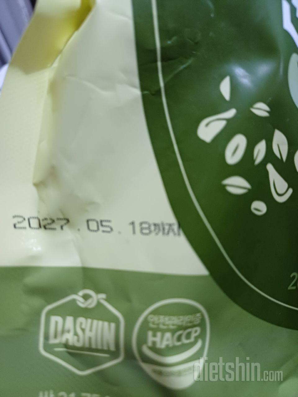 유통기한도 넉넉하고 배송도 빠르게 잘