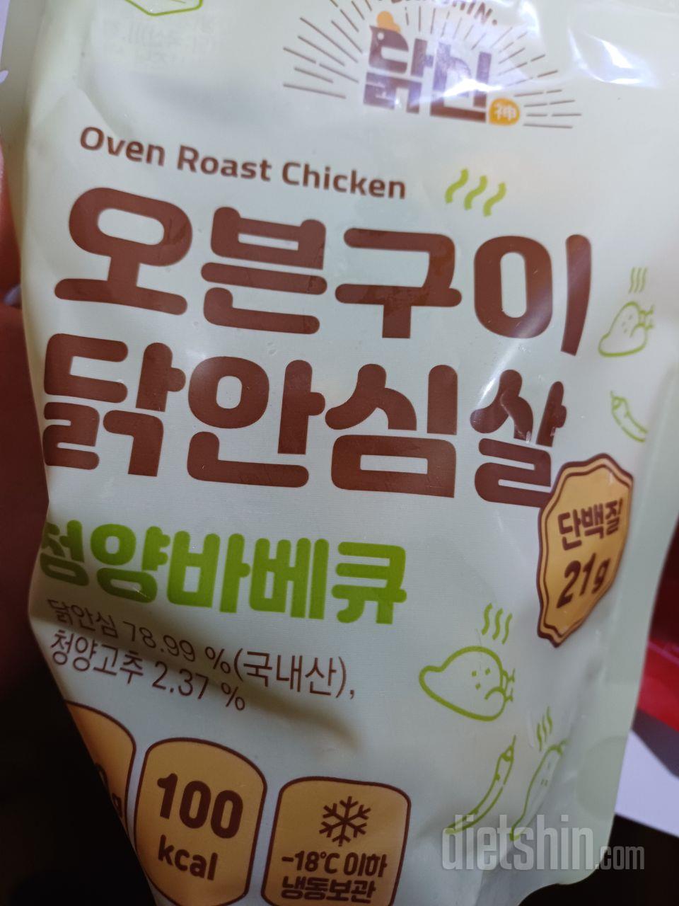 맛있어요
닭다리살 위주로만 사먹었었는