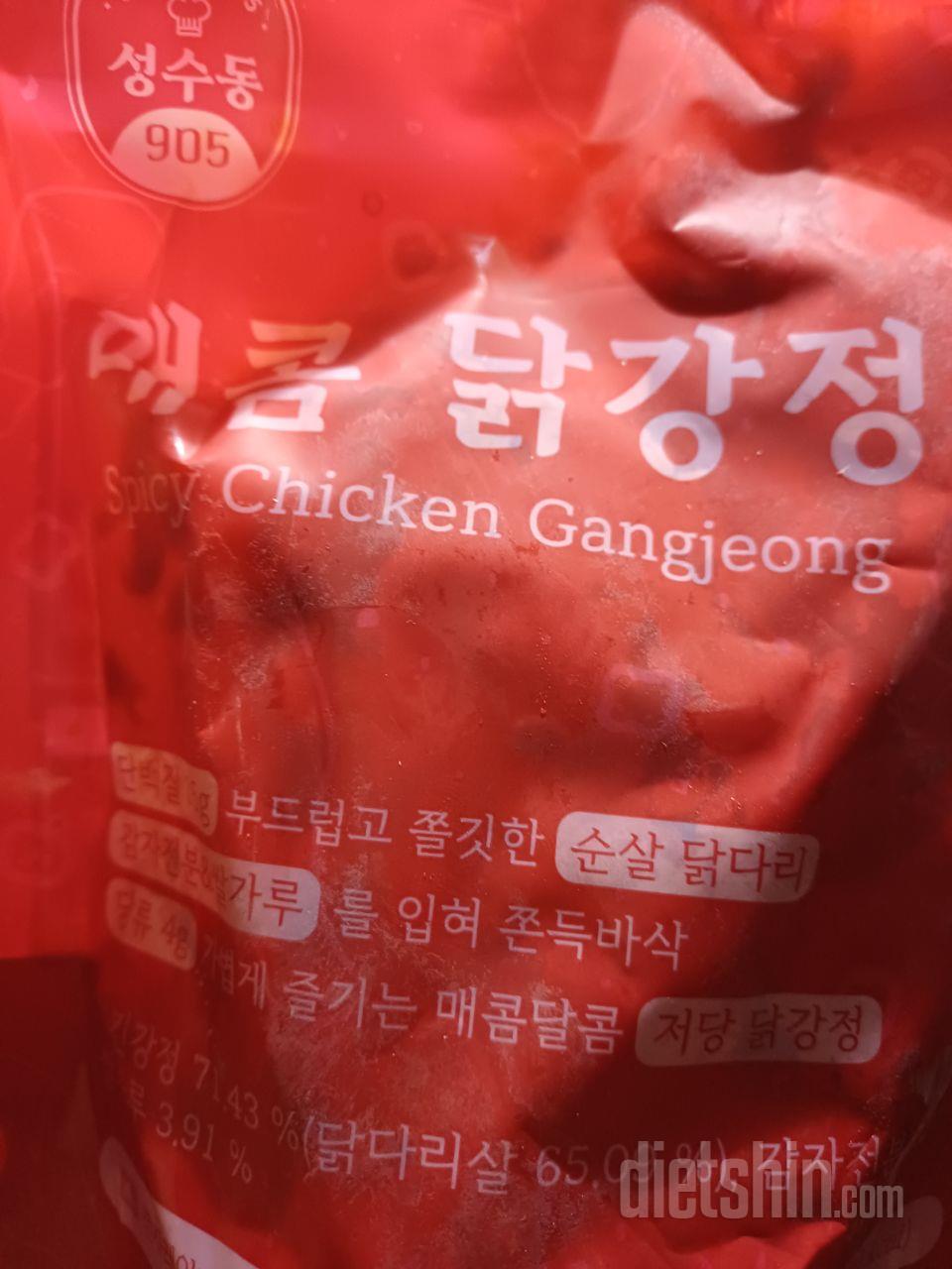 유통기한도 넉넉한 걸로 배송 잘 왔어