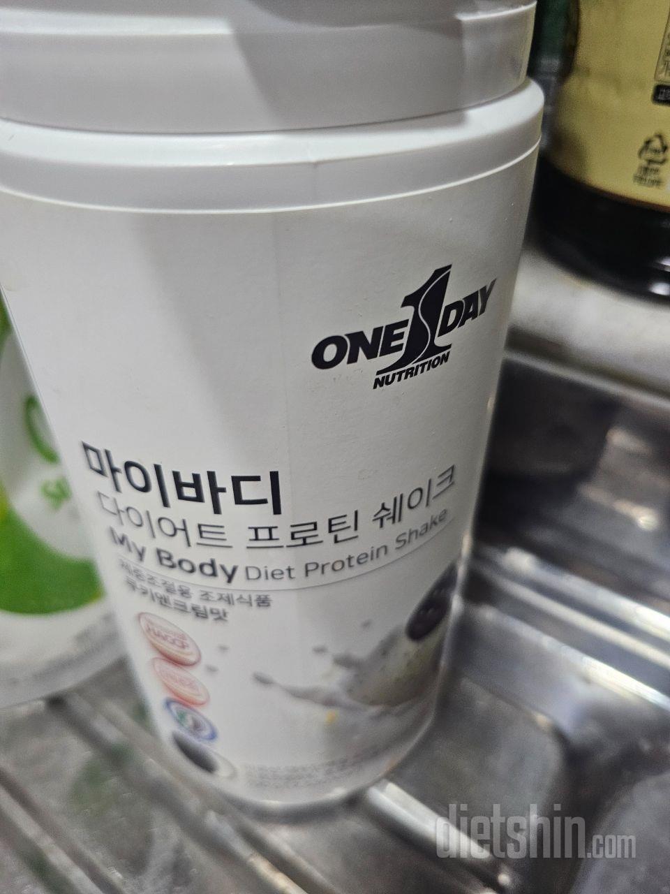 맛있게 잘먹고있어요ㅜㅜ어쩜다이어트가