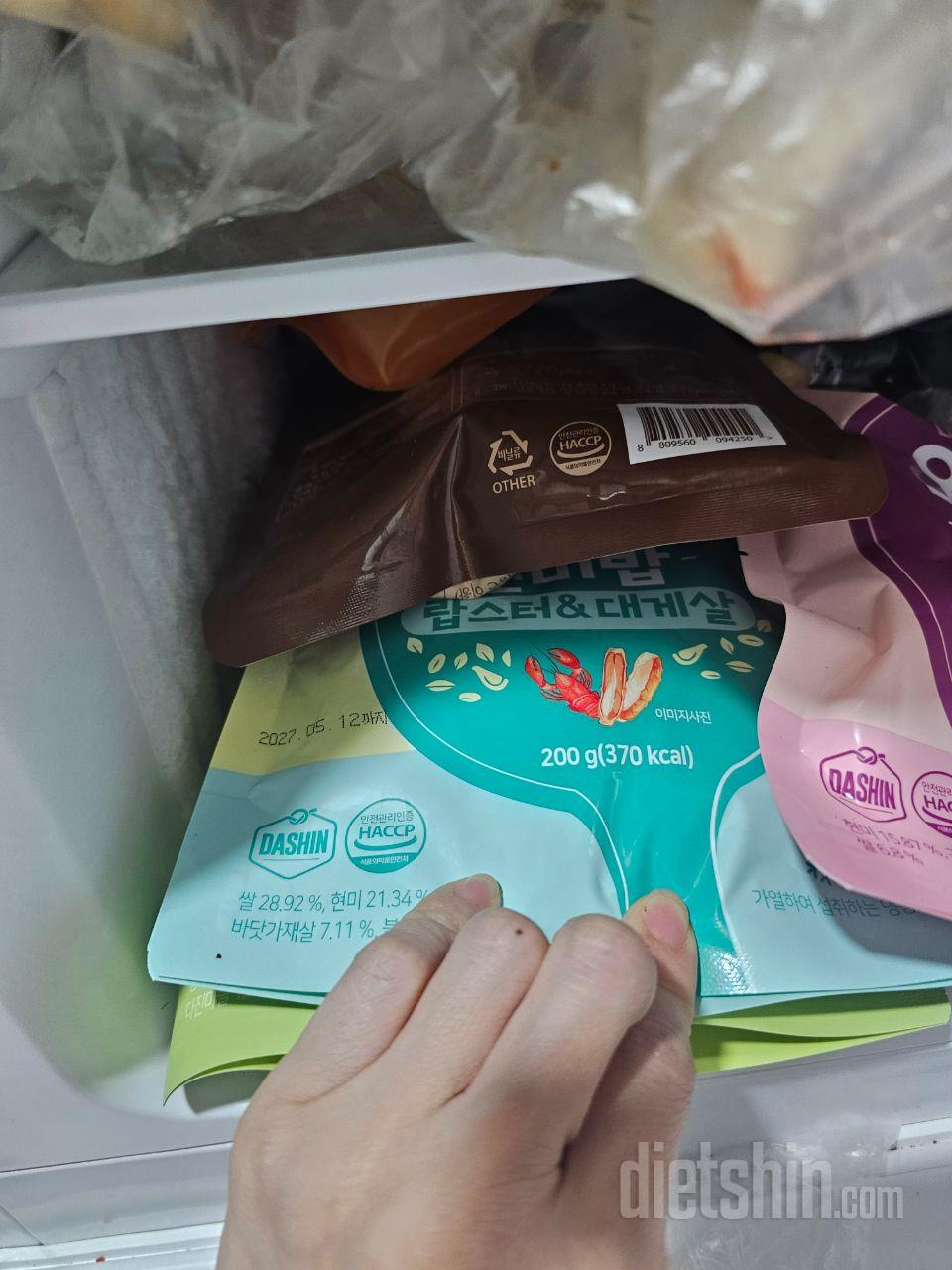 맛있게 잘먹고있어요ㅜㅜ어쩜다이어트가