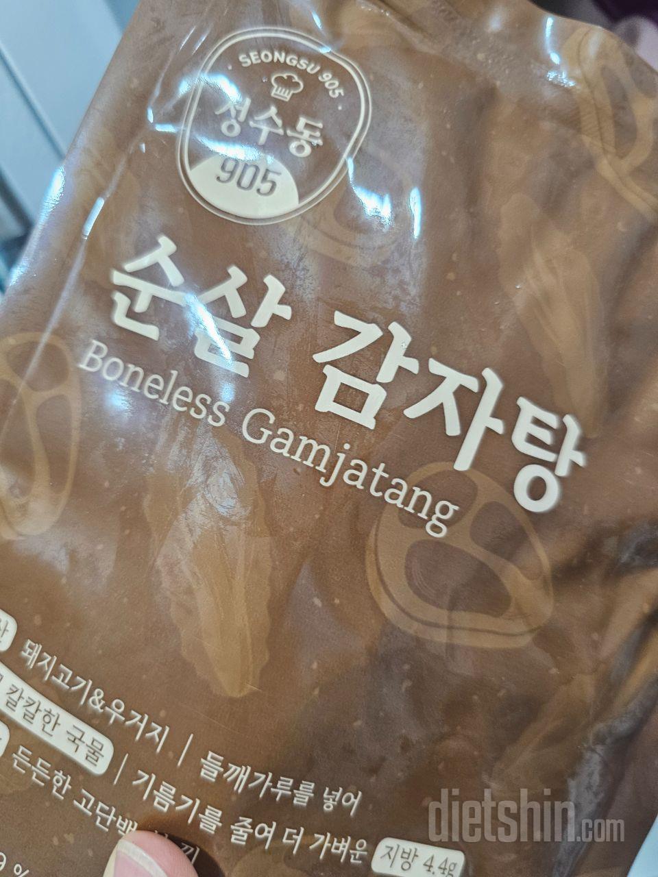 맛있게 잘먹고있어요ㅜㅜ어쩜다이어트가