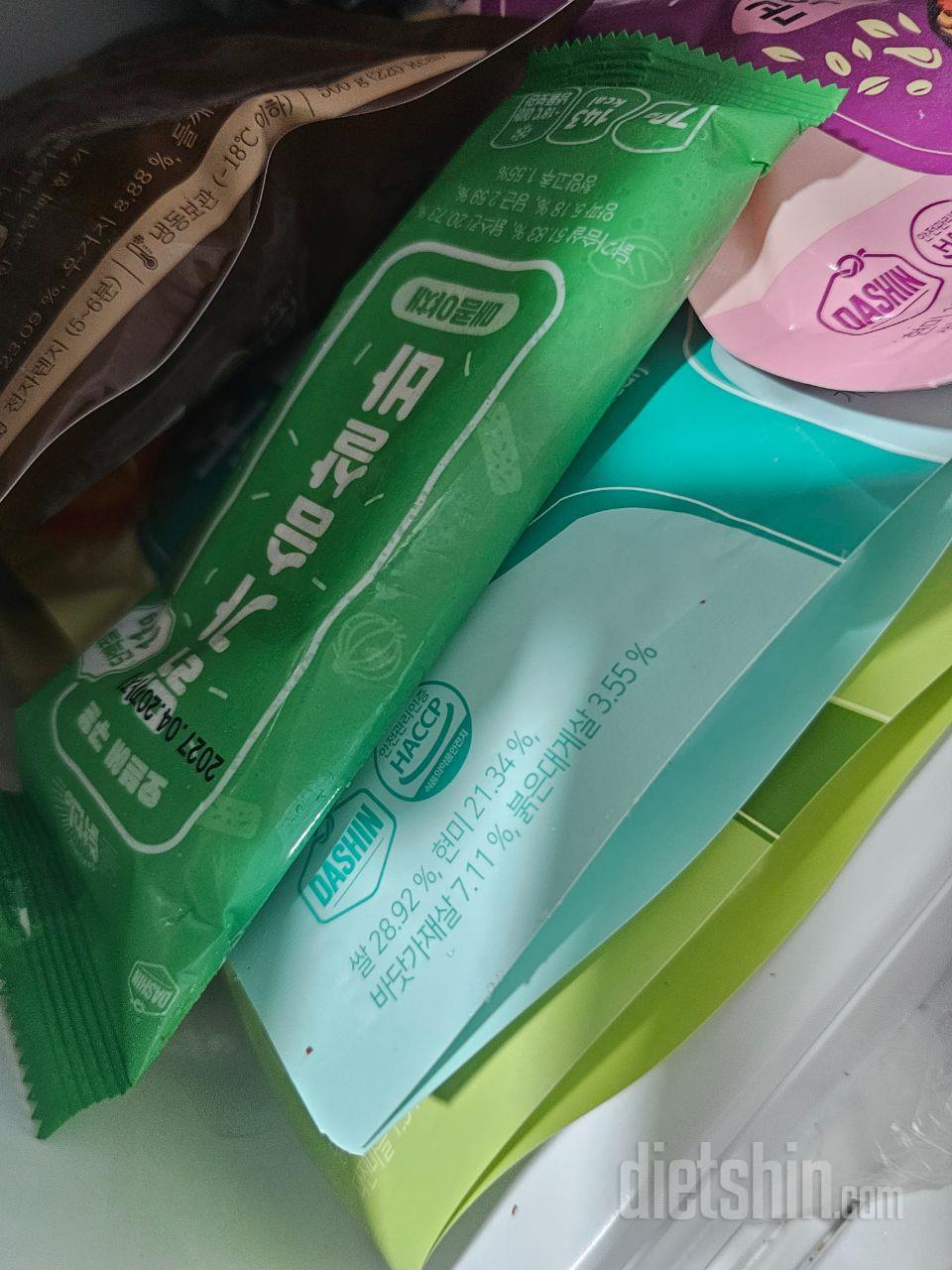 맛있게 잘먹고있어요ㅜㅜ어쩜다이어트가