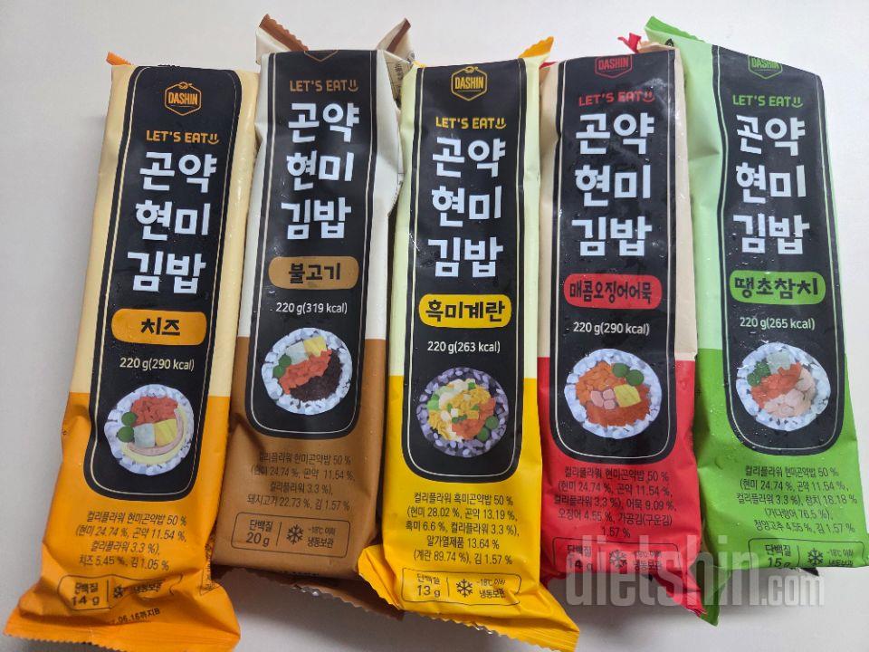 닭가슴살은 질려서
밥으로 주문해봤어요
