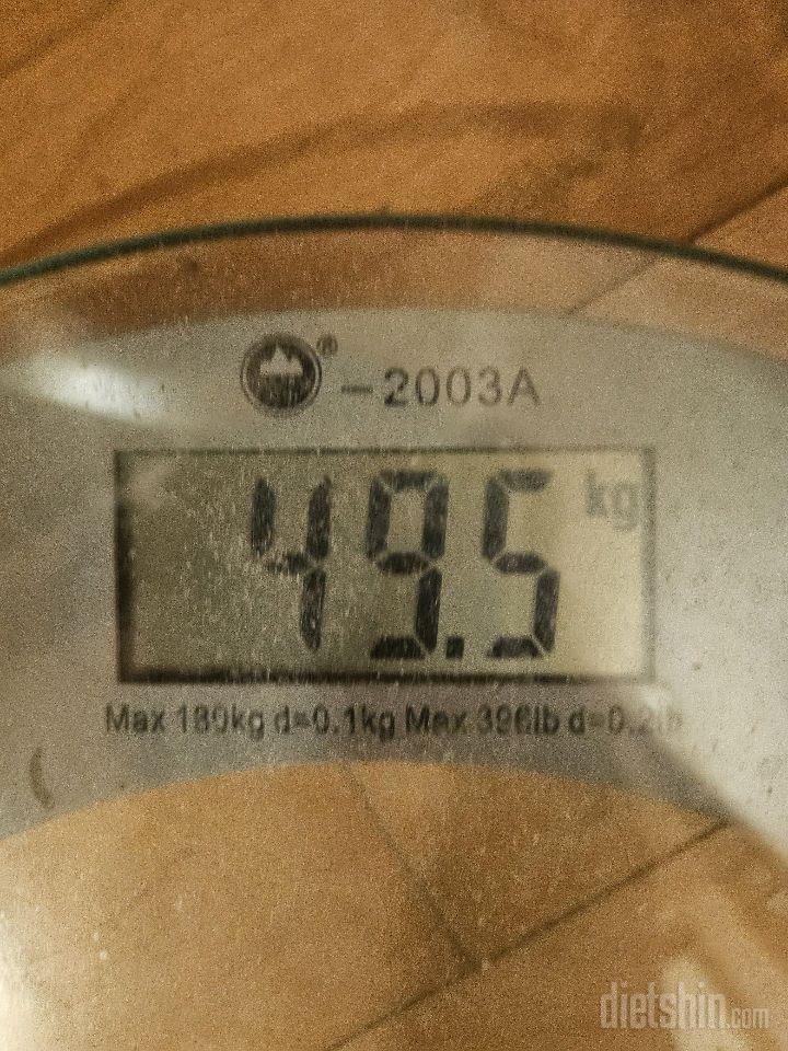 7일 아침 몸무게 재기254일차 성공!