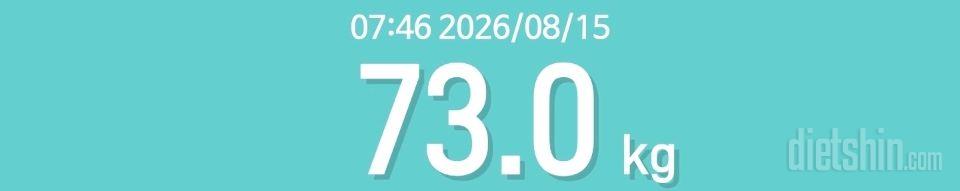 7일 아침 몸무게 재기45일차 성공!