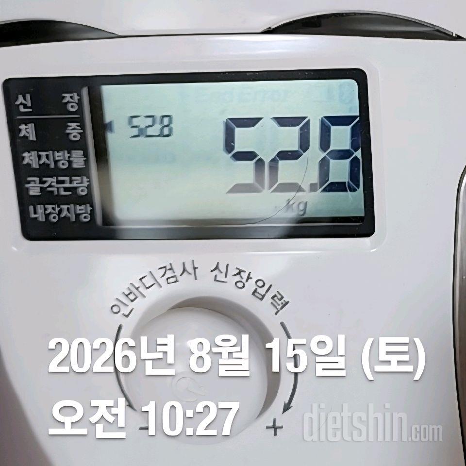 8.15.토