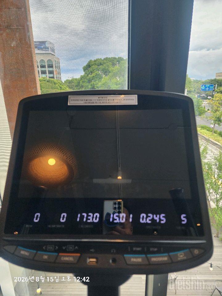 30일 유산소 운동113일차 성공!