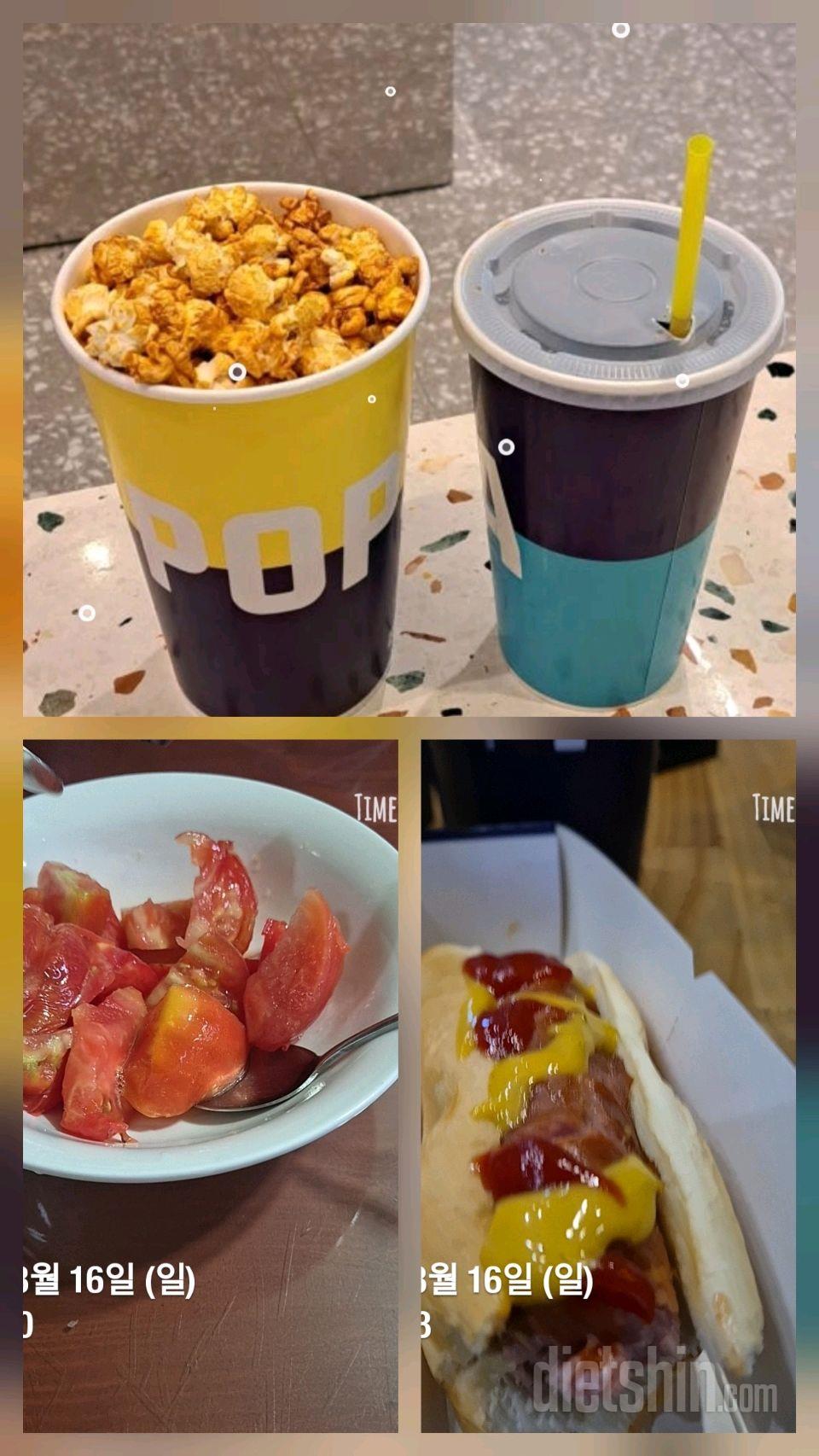 30일 아침먹기256일차 성공!