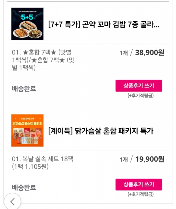 썸네일