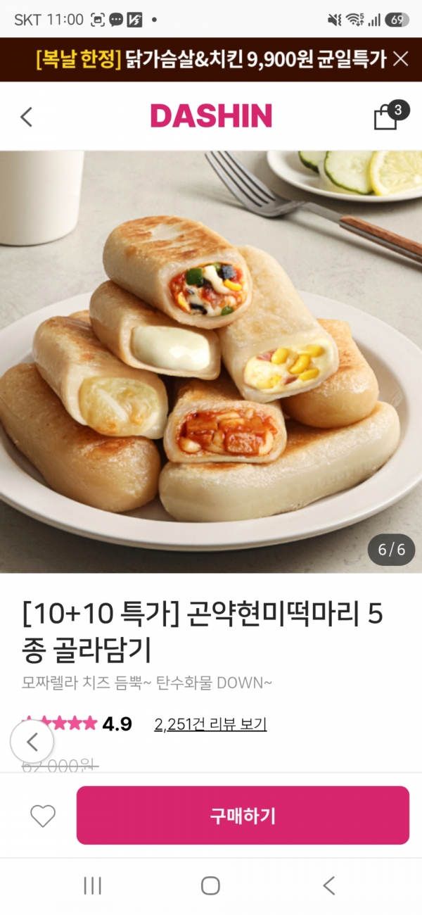 썸네일