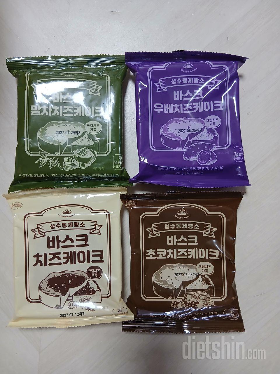 맛별로 주문했어요 신상인 우베케이크