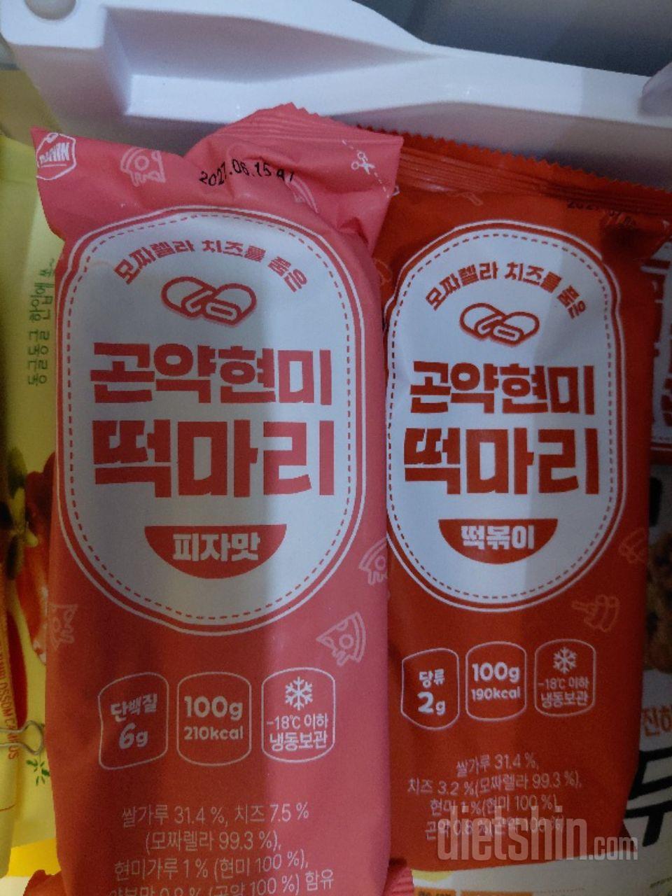간식으로 검색하다가 구매했는데 정말