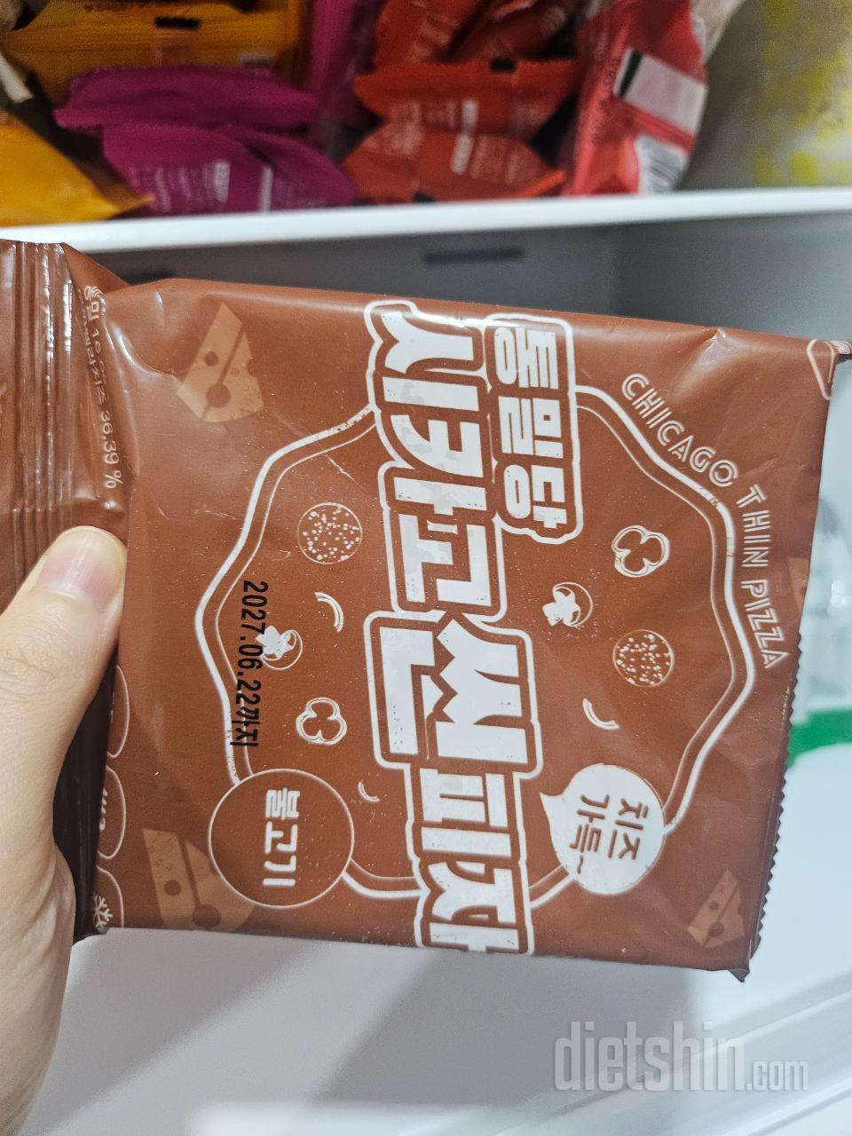 피자먹는 느낌나고 좋아요