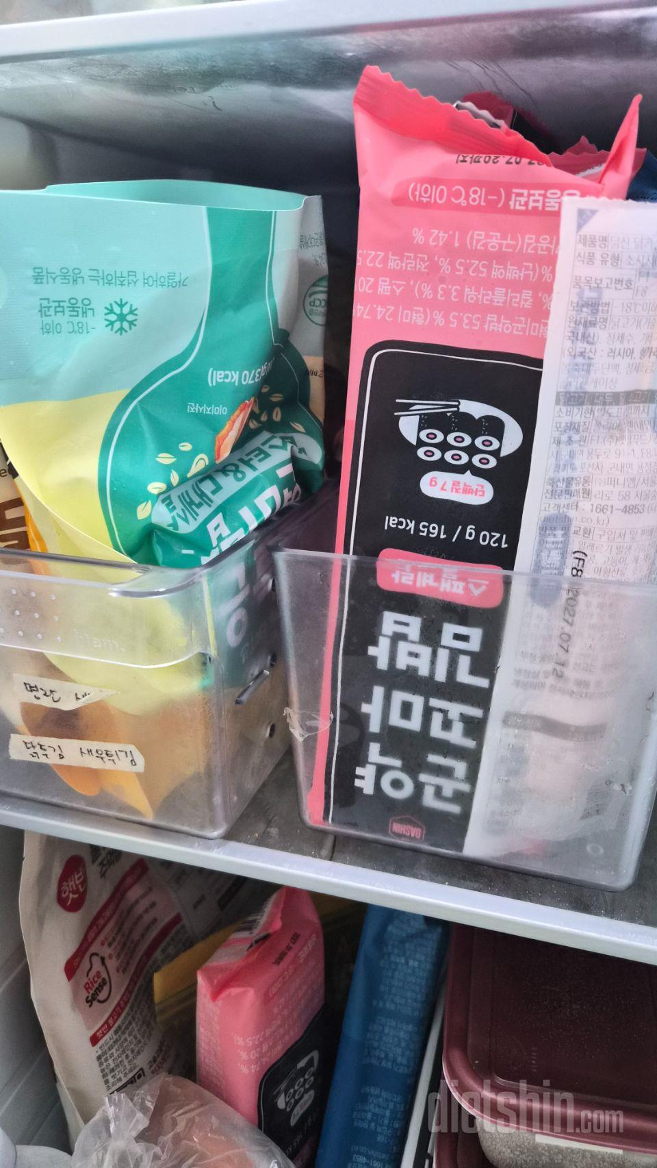 냉장고가 꽉꽉 터지네요~ 기분이 좋아