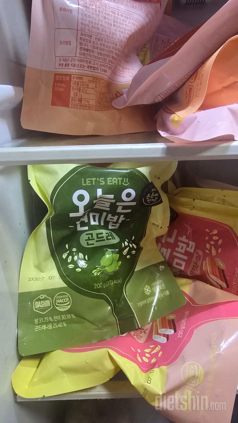 건강도  아주 좋아져서  일반식보다