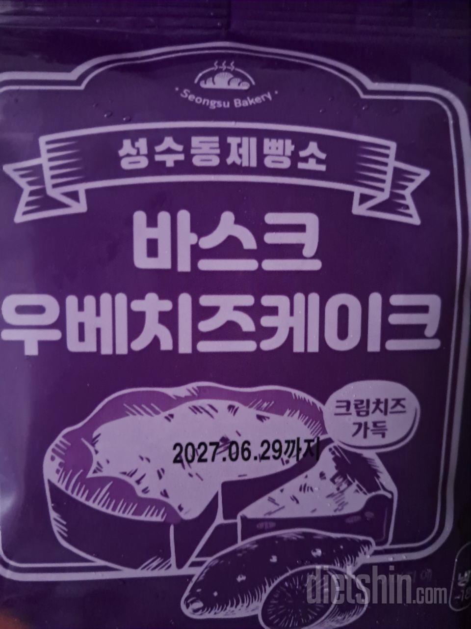 제 입맛엔 맛이 없어요. 고구마 맛이