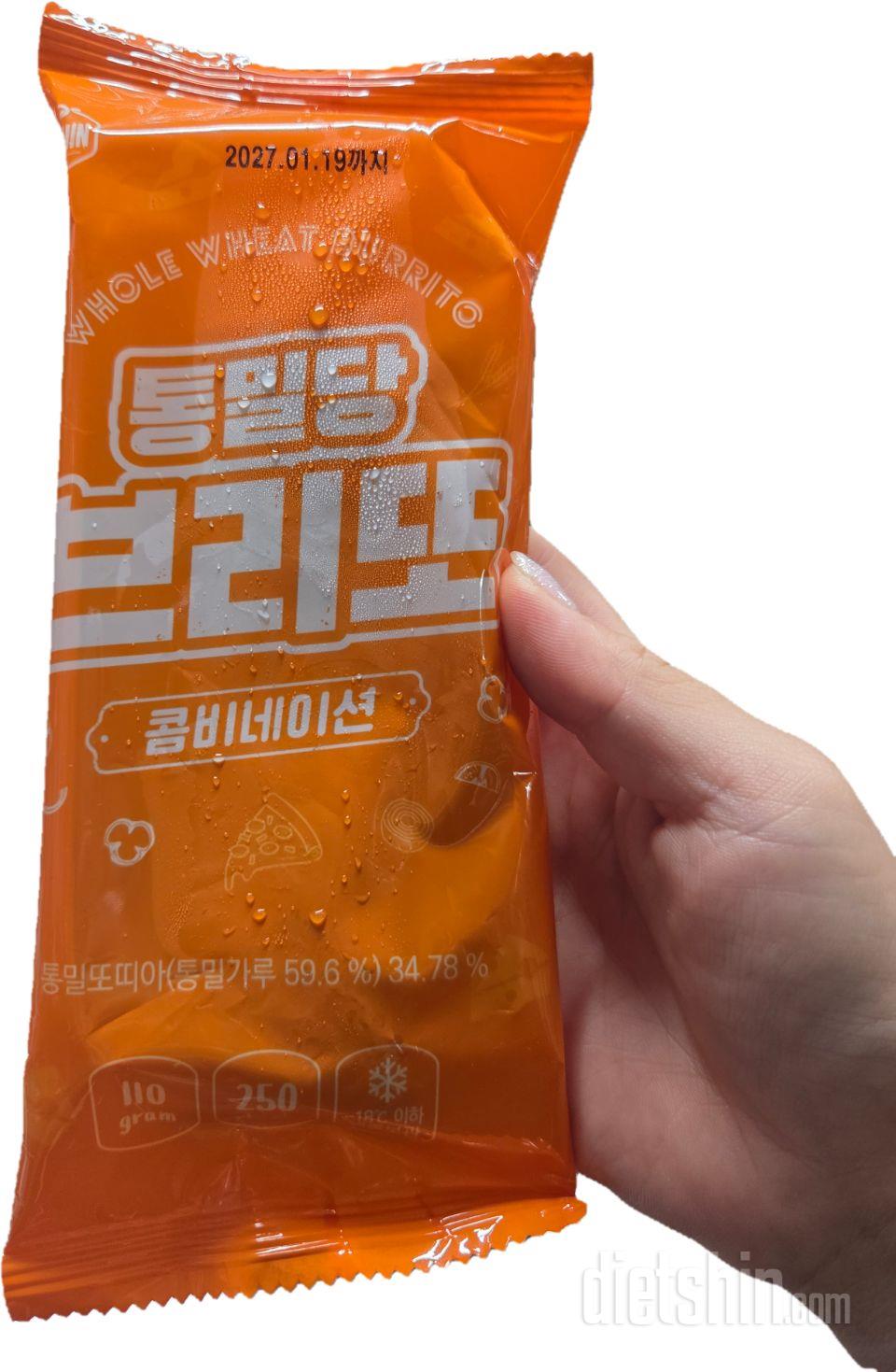 요물임 다이어트 음식 아님
진짜 개