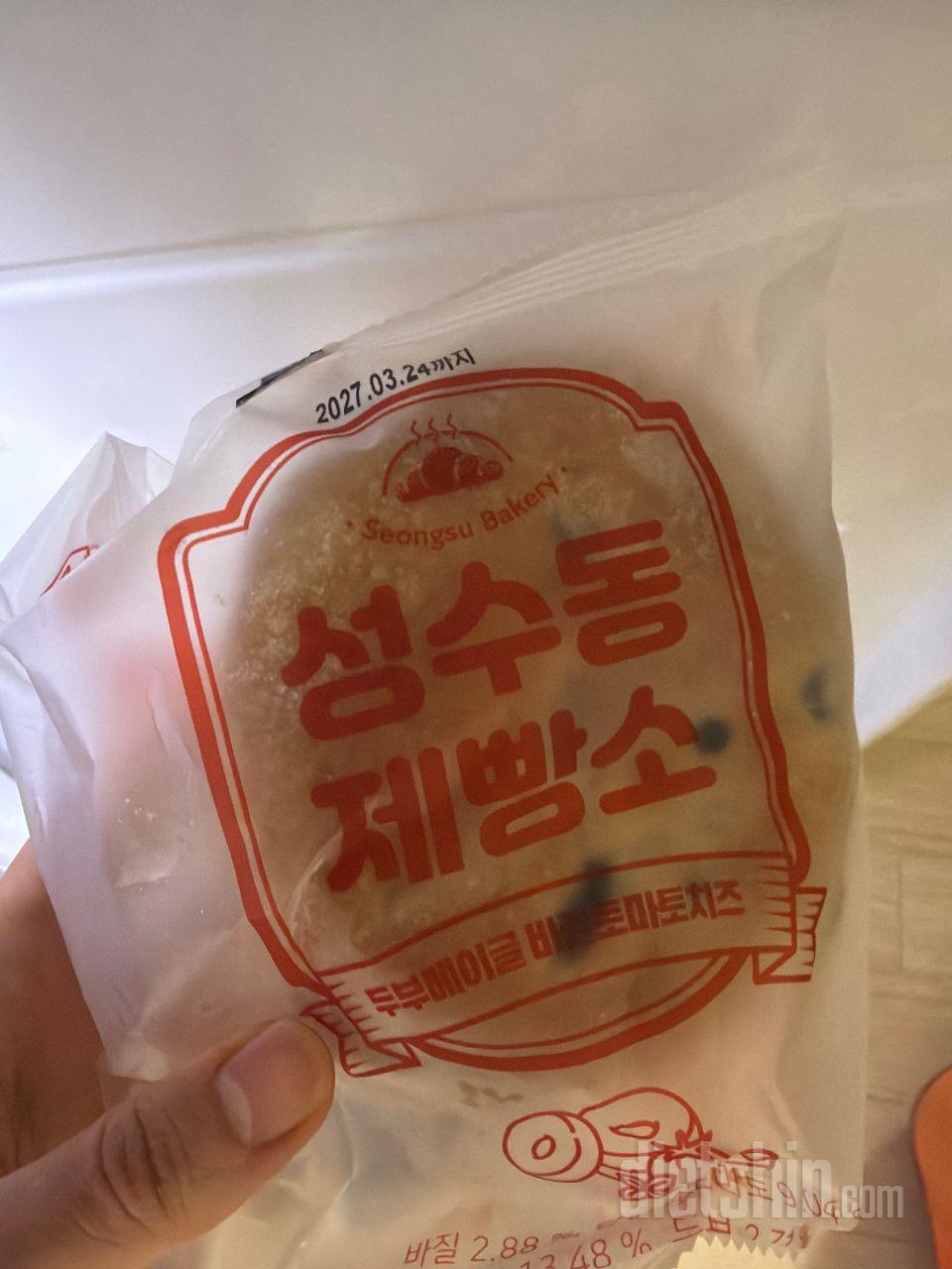 바질향 넘 좋아용!!~!