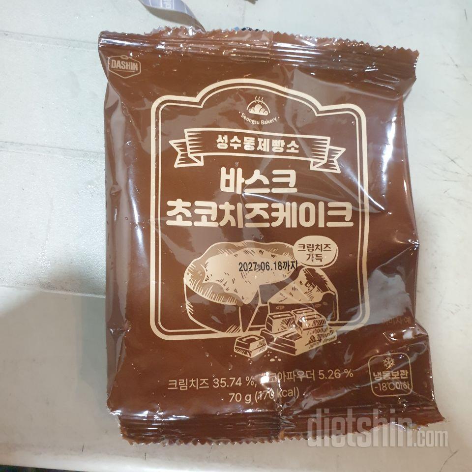 맛있는 속세의 맛이라 살찔거 같아서
