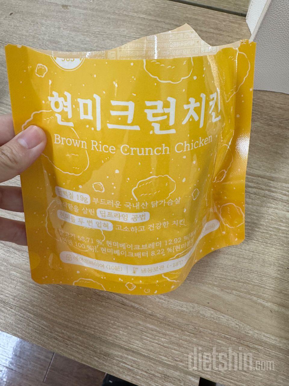 너무 맛있는데 닭가슴살 물릴 때 딱이