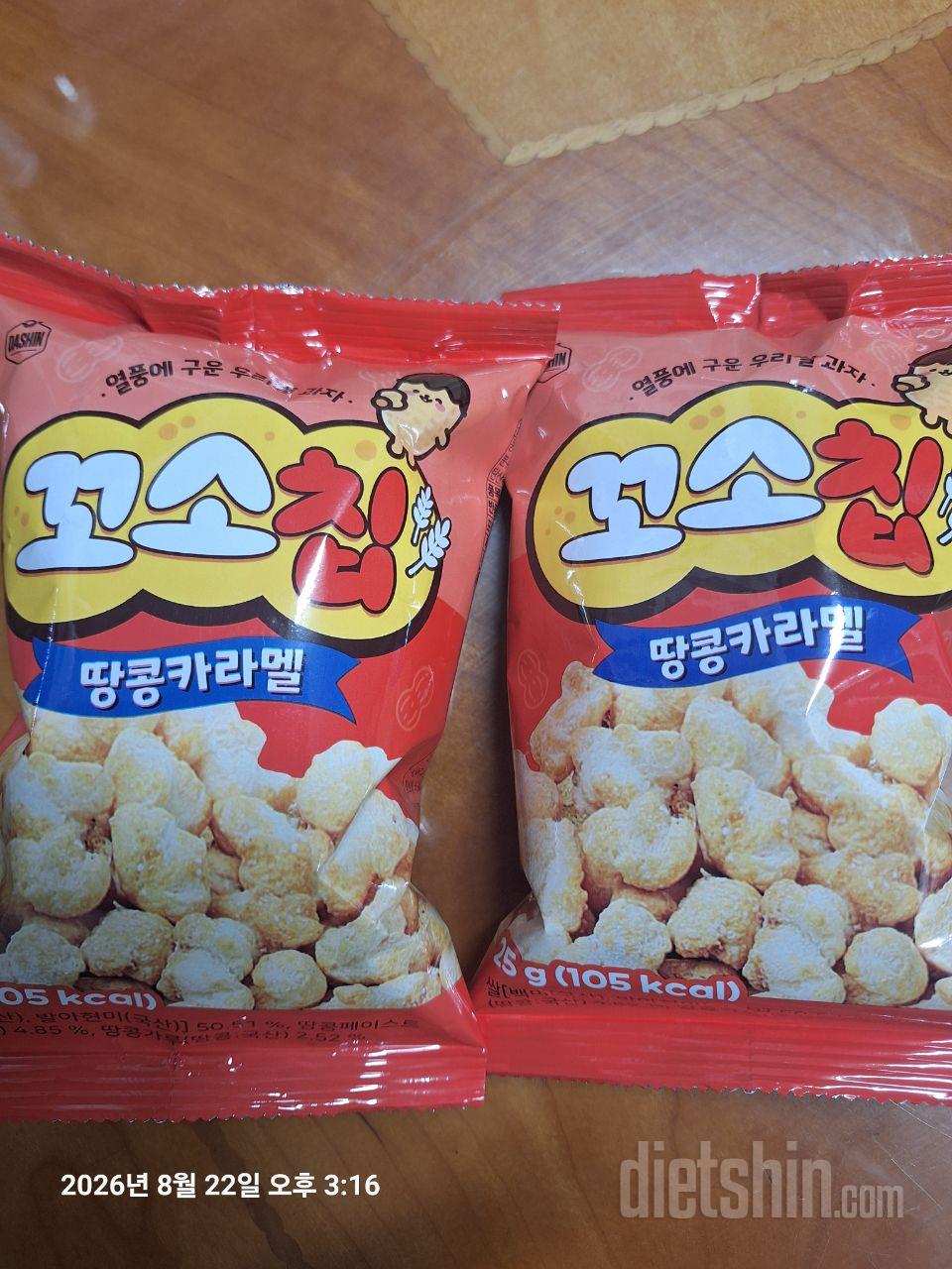 카라멜맛이 은은하게 나면서 맛있어요.