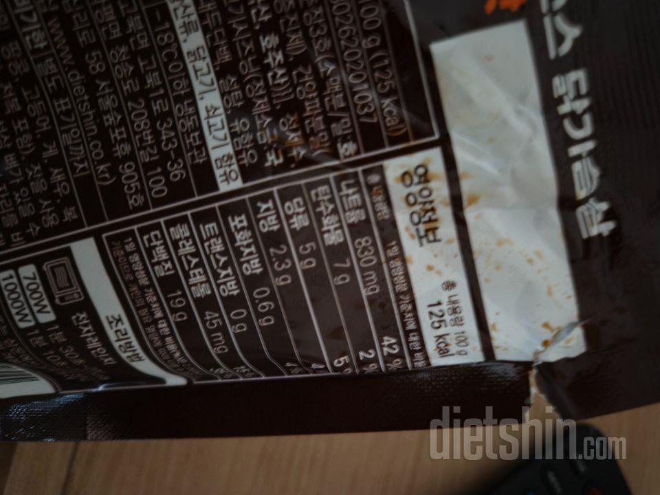 항상 먹고있어요! 근데 제품 하나가