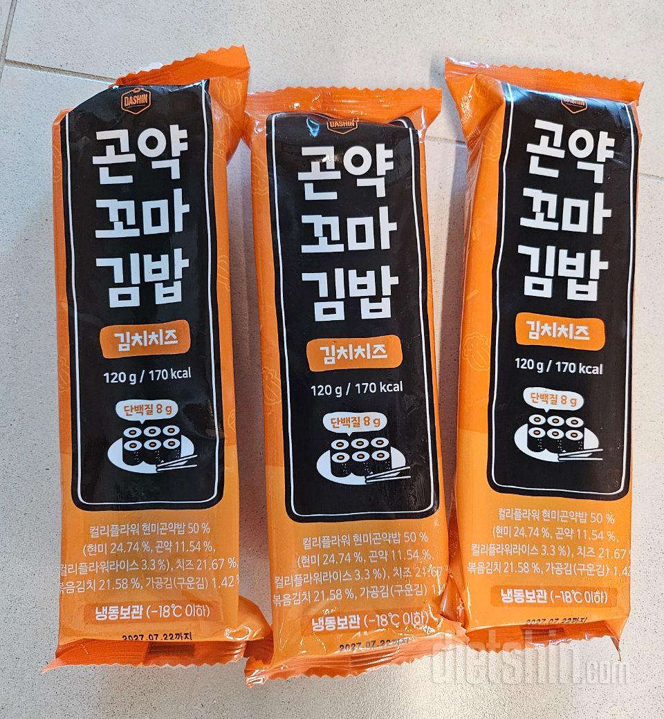 벌써 몇번째 구매인건지ㅋ
한번 먹어보