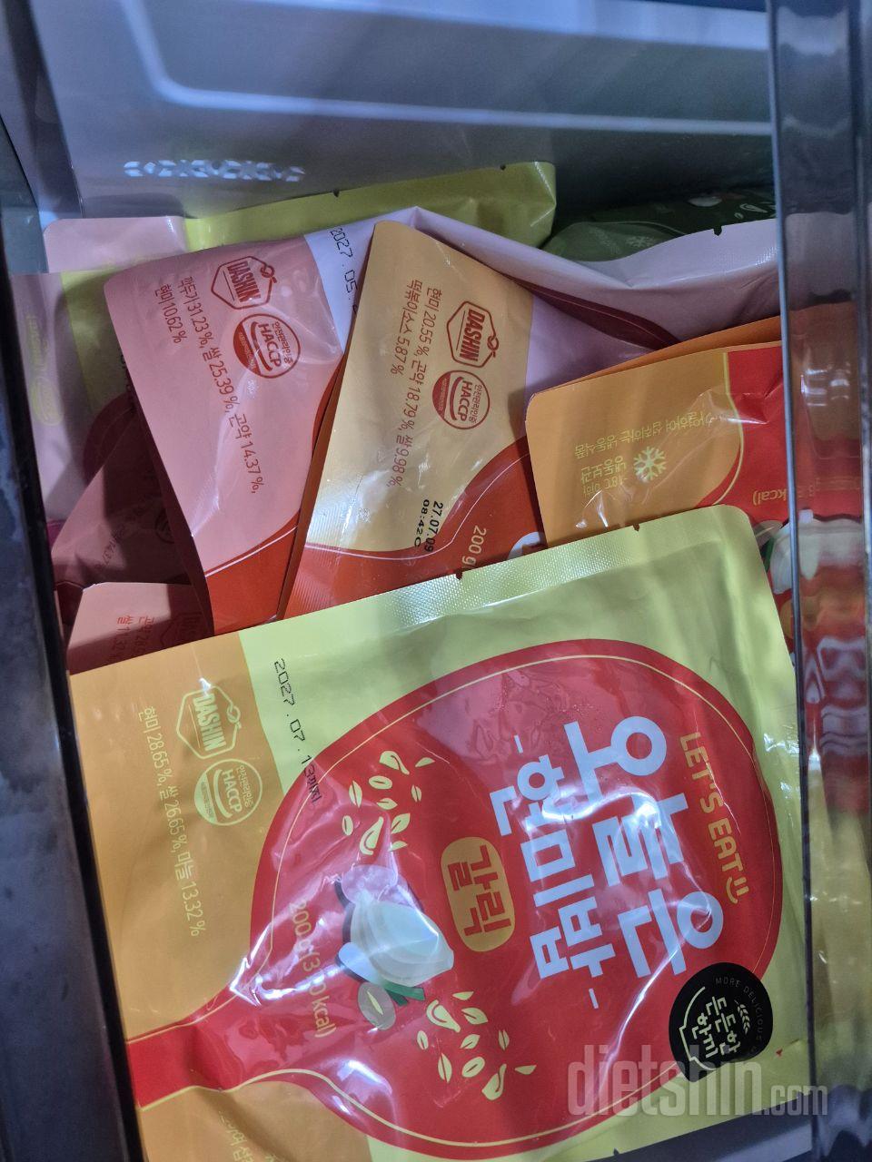 항상 먹던 현미밥 할인하길래 종류별로